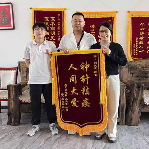 膝痛失眠皆消散 感恩九一赠安康